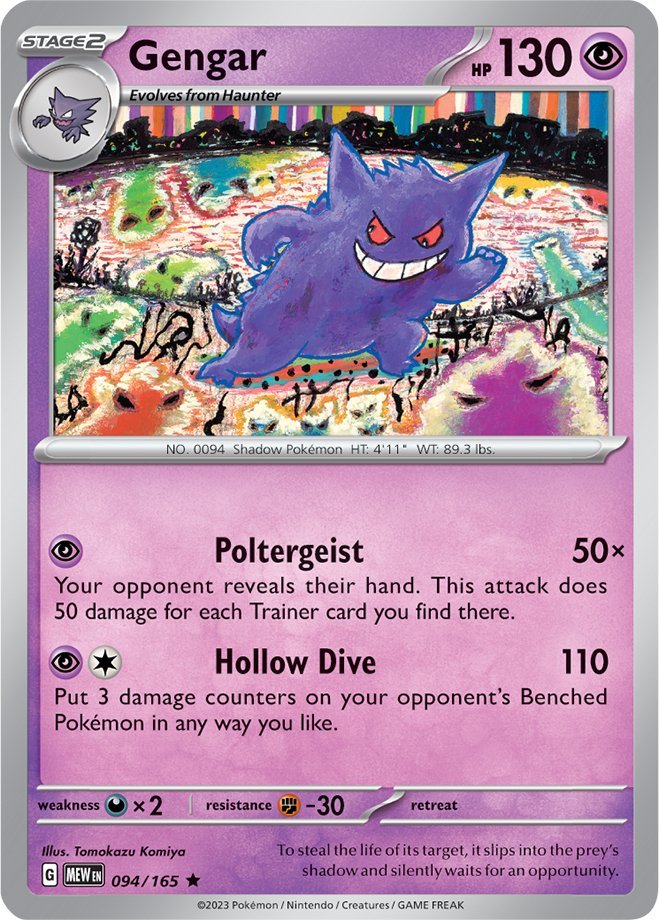 #094/165 - Gengar - Holo Rare - 151 - EJ Cards