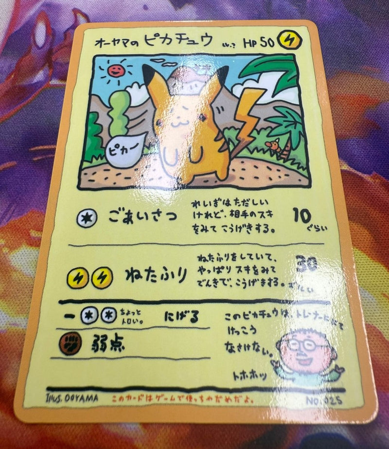 1998 Pokemon Japanese Vending Ooyama's Pikachu Series III 25 (LP) - EJ Cards