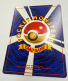 2000 Pokemon Japanese Flying Pikachu ANA Plane on Left #025 Promo (VLP) - EJ Cards