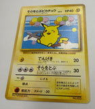 2000 Pokemon Japanese Flying Pikachu ANA Plane on Left #025 Promo (VLP) - EJ Cards