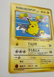 2000 Pokemon Japanese Flying Pikachu ANA Plane on Left #025 Promo (VLP) - EJ Cards