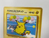 2000 Pokemon Japanese Flying Pikachu ANA Plane on Left #025 Promo (VLP) - EJ Cards