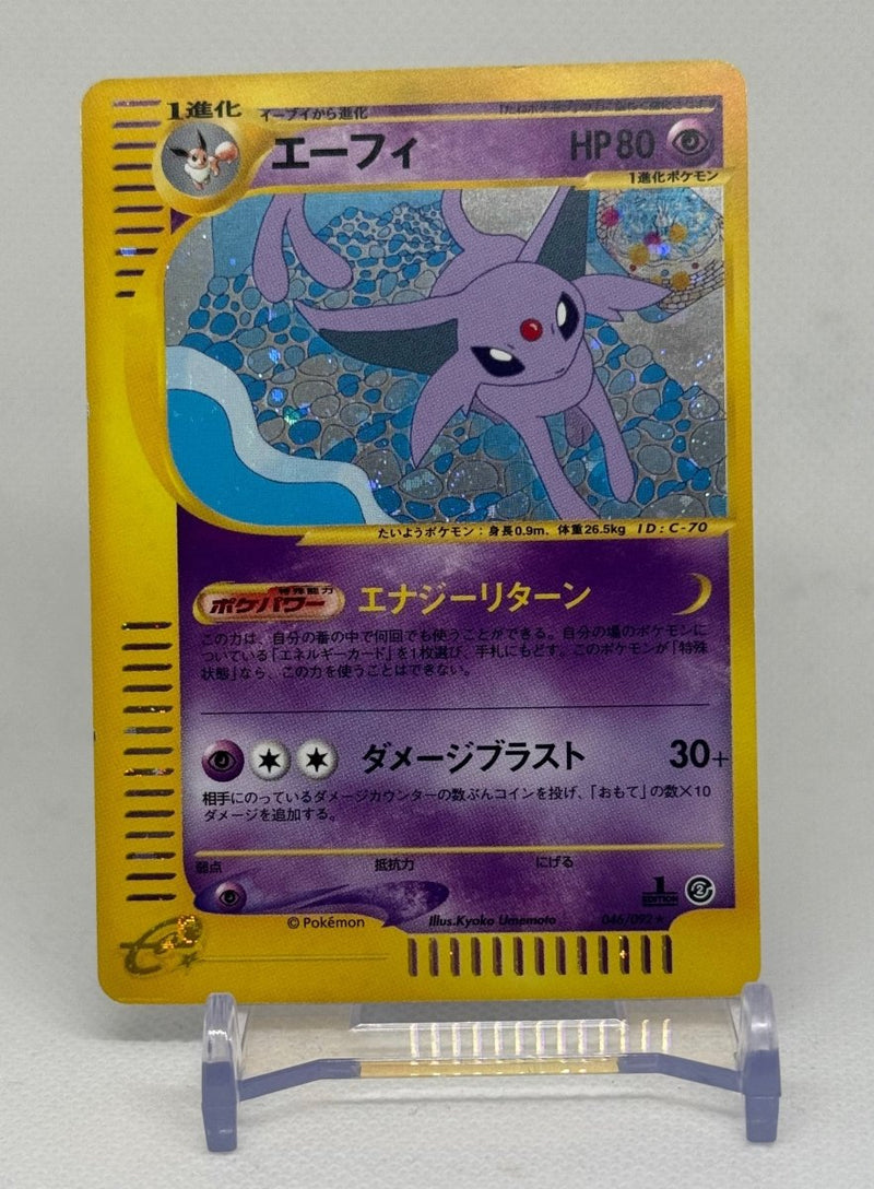 2002 Pokemon Japanese Town On No Map Espeon Holo 046/092 (LP) - EJ Cards