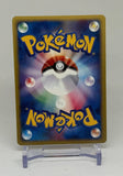 2002 Pokemon Japanese Town On No Map Espeon Holo 046/092 (LP) - EJ Cards