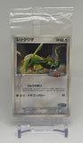 2005 Pokemon TCG Rayquazza PokePark 041/PCG-P Promo Sealed