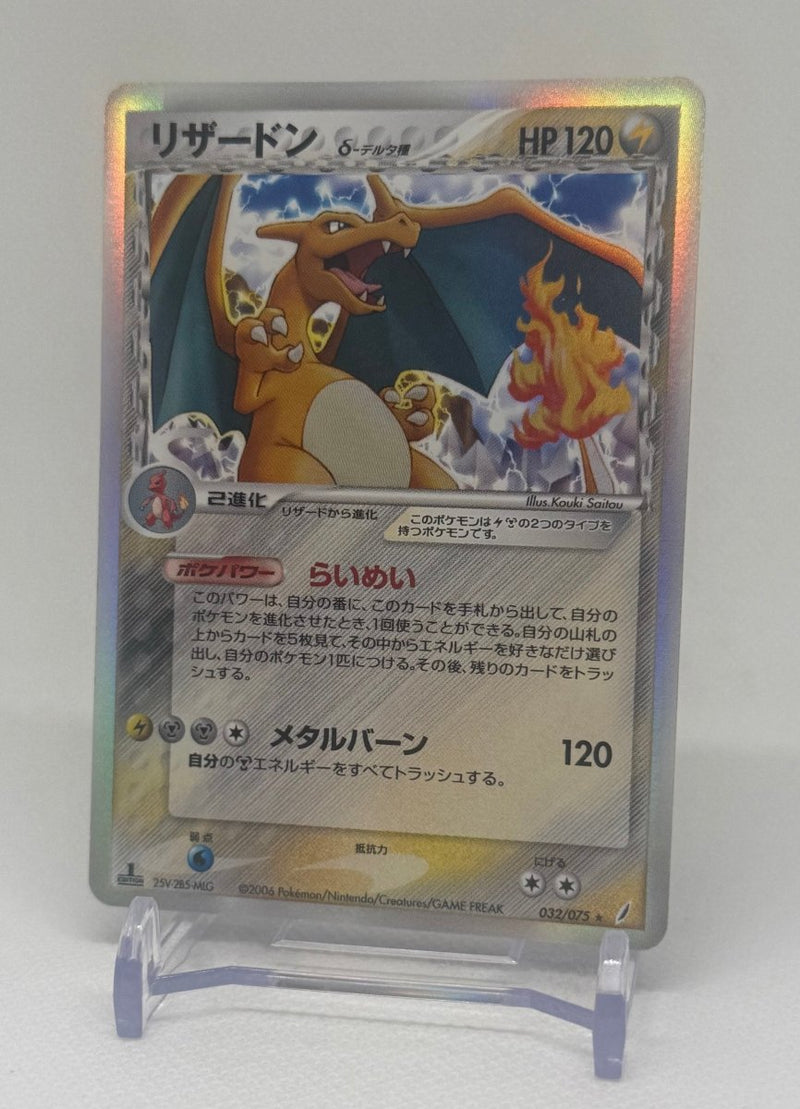 Japanese Pokemon Singles EJ Cards Japanese Pokemon Singles EJ Cards