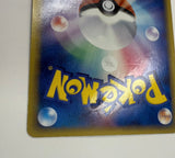 2006 Pokemon Japanese Miracle Crystal 1st Edition Charizard Holo 032/075 - EJ Cards