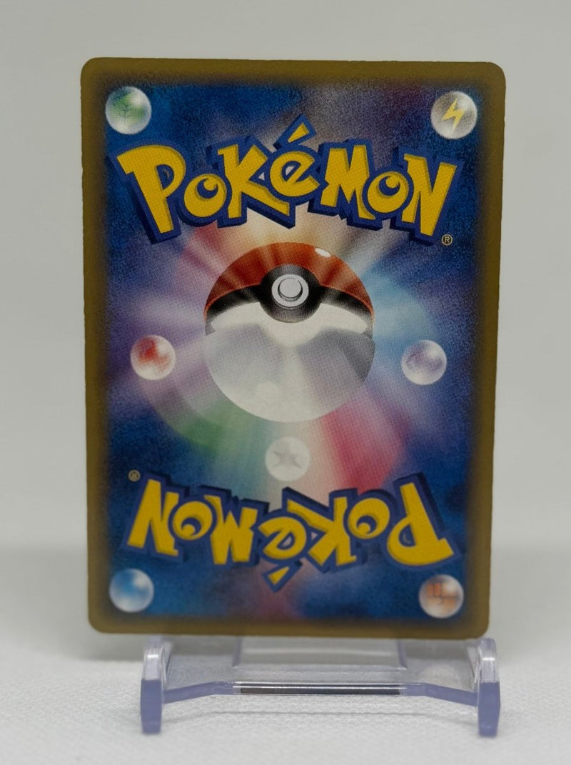 2006 Pokemon Japanese Miracle Crystal 1st Edition Charizard Holo 032/075 - EJ Cards