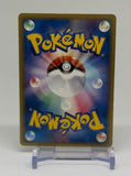 2006 Pokemon Japanese Miracle Crystal 1st Edition Charizard Holo 032/075 - EJ Cards