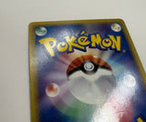 2006 Pokemon Japanese Miracle Crystal 1st Edition Charizard Holo 032/075 - EJ Cards