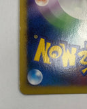 2008 Charizard Lv.076 092/092 Holo Stormfront (LP) Japanese - EJ Cards