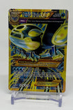 2015 Pokemon TCG Ancient Origins Primal Kyogre Ex #96/98 (MP)