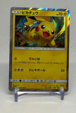 2016 Pikachu Holo Toys R Us Promo #008/SM-P Japanese
