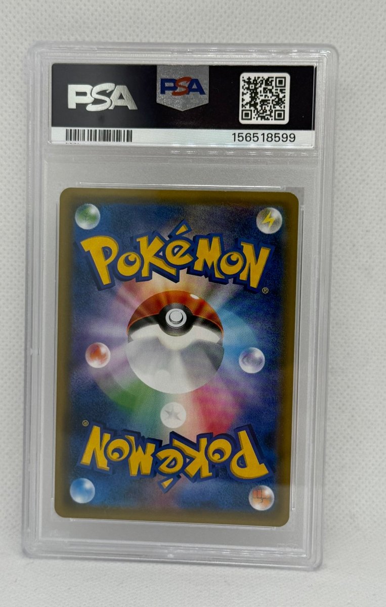 2016 Pokemon Japanese Mimikyu 009 Toys R Us SM GX Starter Promo PSA 10 - EJ Cards