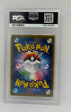 2016 Pokemon Japanese Mimikyu 009 Toys R Us SM GX Starter Promo PSA 10 - EJ Cards