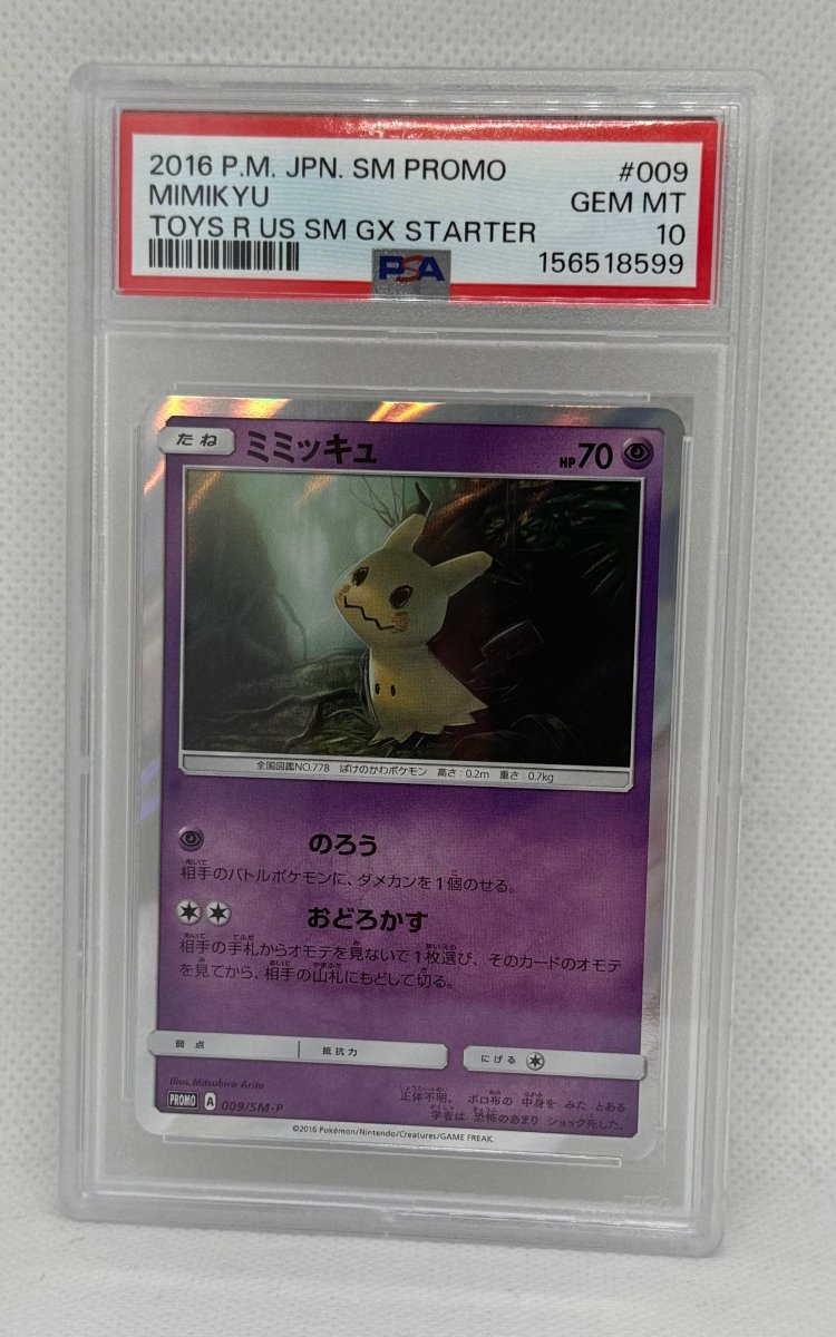 2016 Pokemon Japanese Mimikyu 009 Toys R Us SM GX Starter Promo PSA 10 - EJ Cards