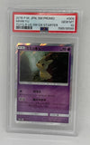 2016 Pokemon Japanese Mimikyu 009 Toys R Us SM GX Starter Promo PSA 10 - EJ Cards