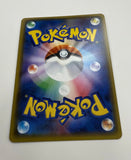 2017 Pokemon Japanese S&M Easter Pikachu Promo Holo #055/SM-P (Nr Mint) - EJ Cards