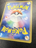 2017 Pokemon Japanese To Have Seen Battle Rainbow Charizard GX 052/051 (LP) - EJ Cards