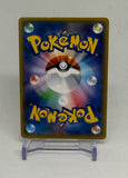 2017 Pokemon Japanese To Have Seen Battle Rainbow Charizard GX 052/051 (LP) - EJ Cards