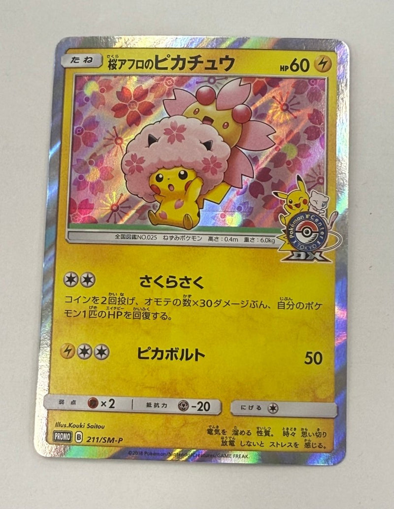 2018 Pokemon Japanese SM Promo Cherry Blossom Afro Pikachu Pokemon Center 211 SM - P - EJ Cards