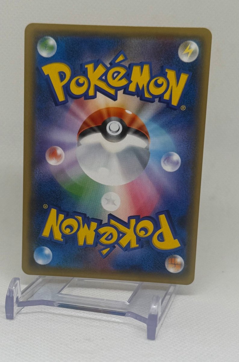 2018 Pokemon Japanese SM Promo Cherry Blossom Afro Pikachu Pokemon Center 211 SM - P - EJ Cards