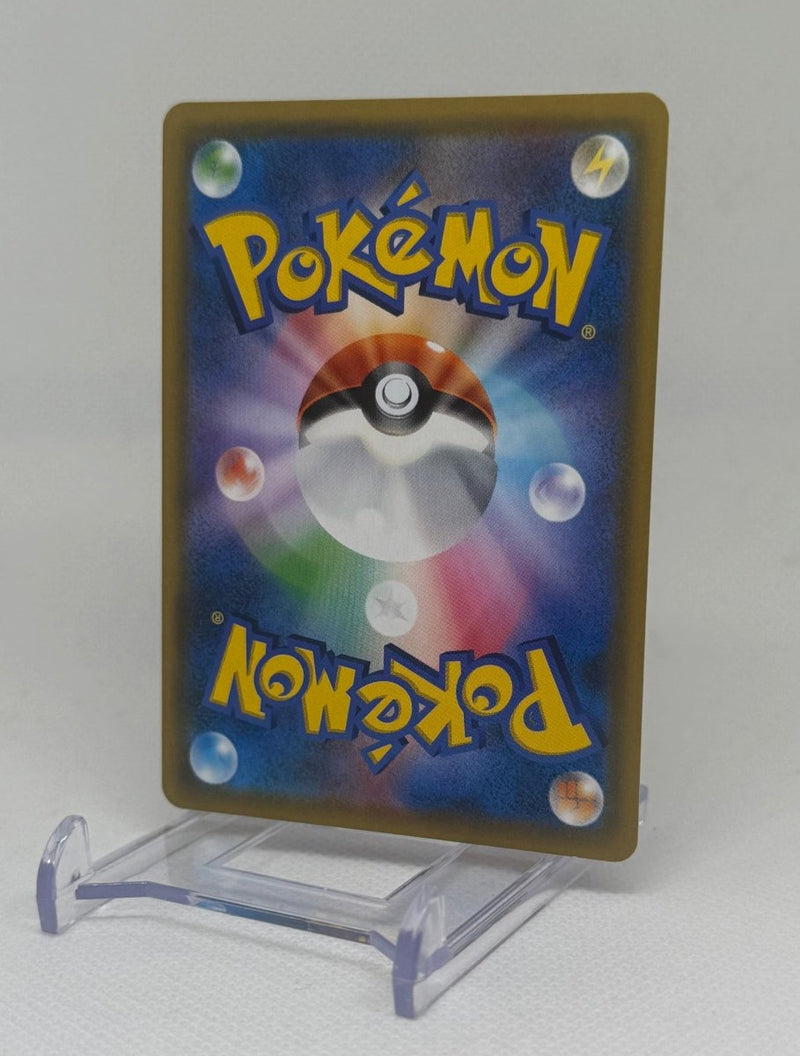 2019 Pokemon Japanese SM Reshiram & Charizard GX Double Blaze Full Art 096/095 - EJ Cards