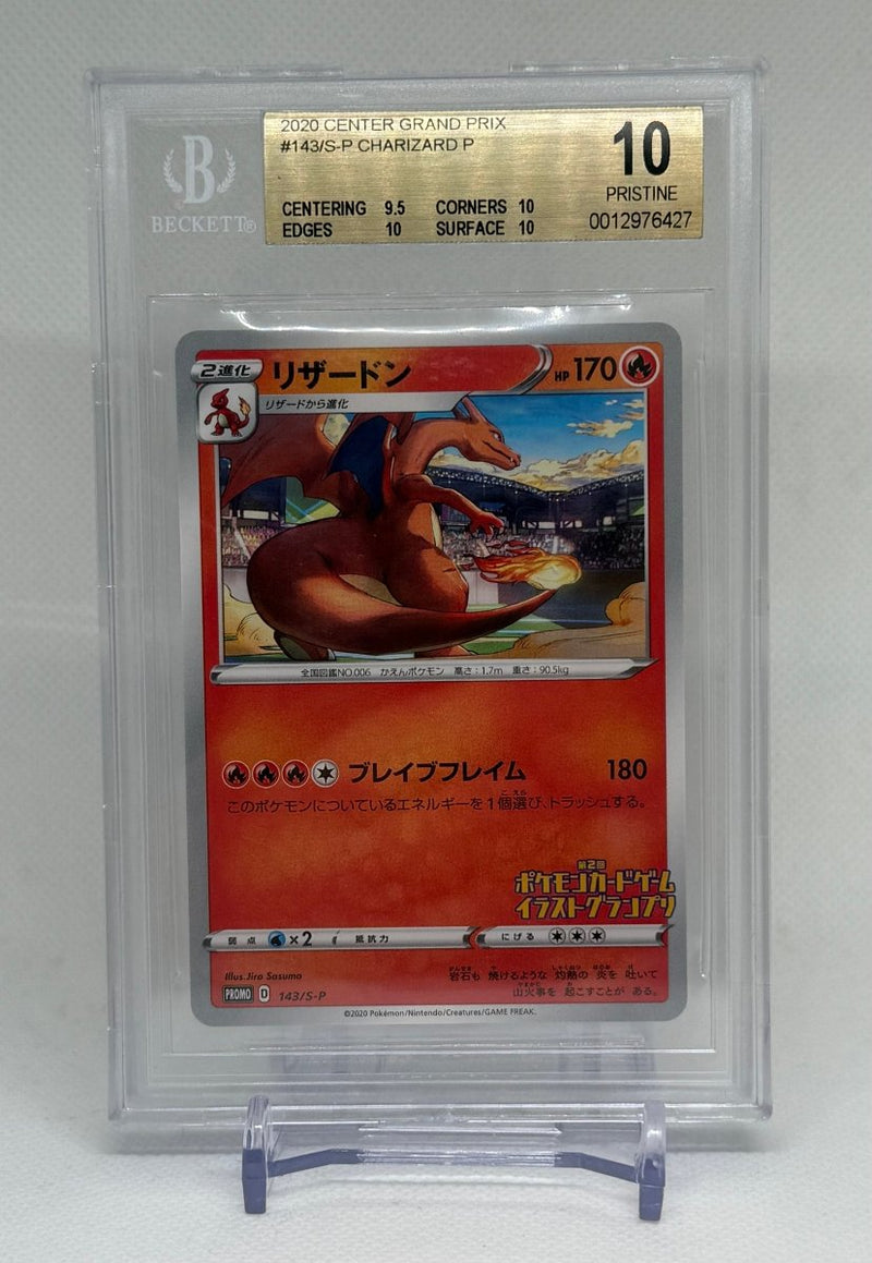 2020 Pokemon Center Charizard Grand Prix Promo 143/S-P Japanese Exclusive BGS 10 - EJ Cards