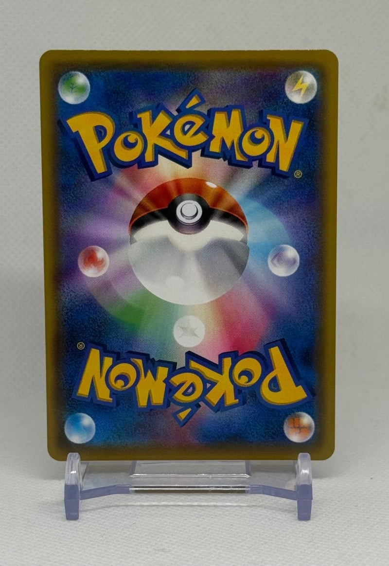 2020 Pokemon SWSH Japanese Nessa 111/100 Full Art Amazing Volt Tackle - EJ Cards