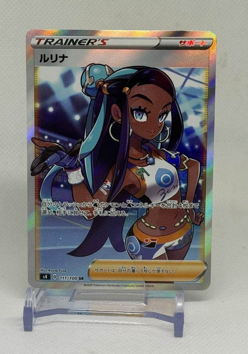 2020 Pokemon SWSH Japanese Nessa 111/100 Full Art Amazing Volt Tackle - EJ Cards
