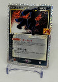 2021 Pokemon Japanese 25th Anniversary Umbreon GOLD STAR #012/025 - EJ Cards