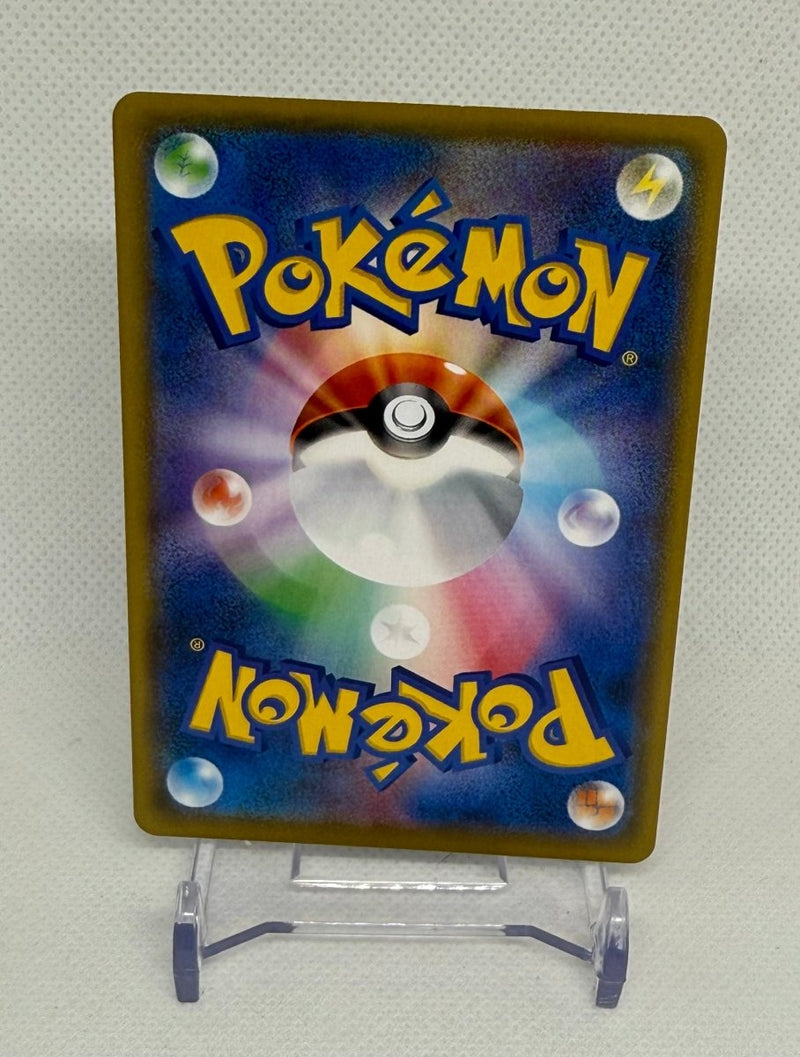 2021 Pokemon Japanese 25th Anniversary Umbreon GOLD STAR #012/025 - EJ Cards