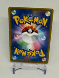2021 Pokemon Japanese 25th Anniversary Umbreon GOLD STAR #012/025 - EJ Cards