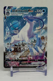 2021 Pokemon Silver Lance - Ice Rider Calyrex VMax 085/070 Hyper Rare - EJ Cards