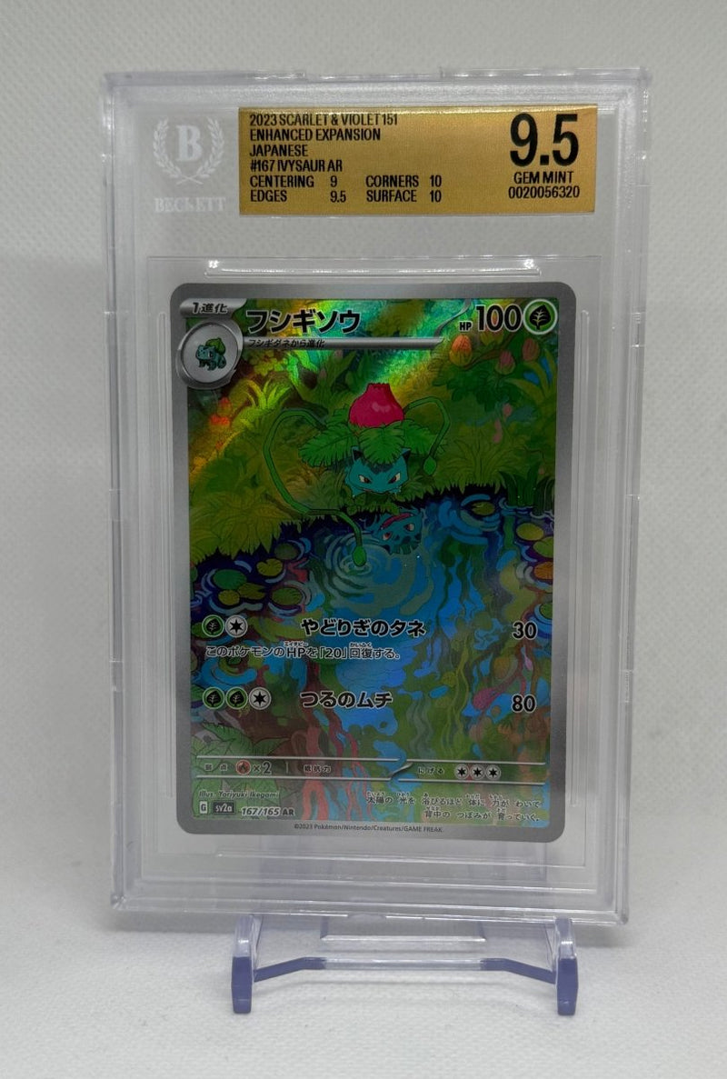 2023 Pokemon Japanese 151 Ivysaur Art Rare 167 BGS 9.5 - EJ Cards