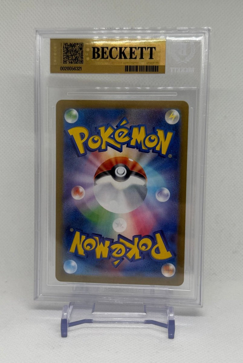2023 Pokemon Japanese 151 Psyduck Art Rare 175 BGS 9.5 - EJ Cards