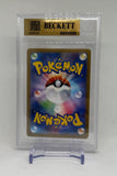 2023 Pokemon Japanese 151 Psyduck Art Rare 175 BGS 9.5 - EJ Cards