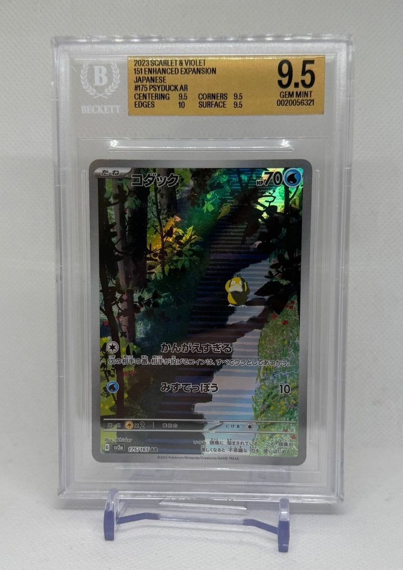 2023 Pokemon Japanese 151 Psyduck Art Rare 175 BGS 9.5 - EJ Cards