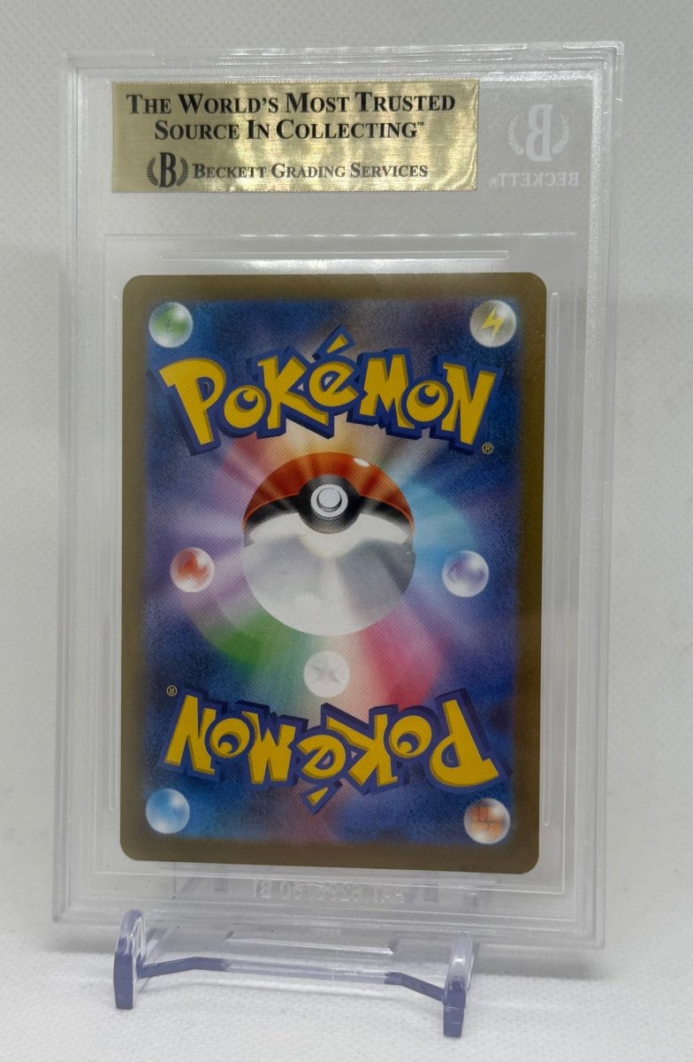2023 Pokemon Japanese Jolteon 064/SV-P Yu Nagaba X Pokemon Card Game Campaign P BGS 9.5 - EJ Cards