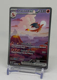 2023 Pokemon TCG 151 Charizard ex 199/165 Special Illustration Rare - EJ Cards