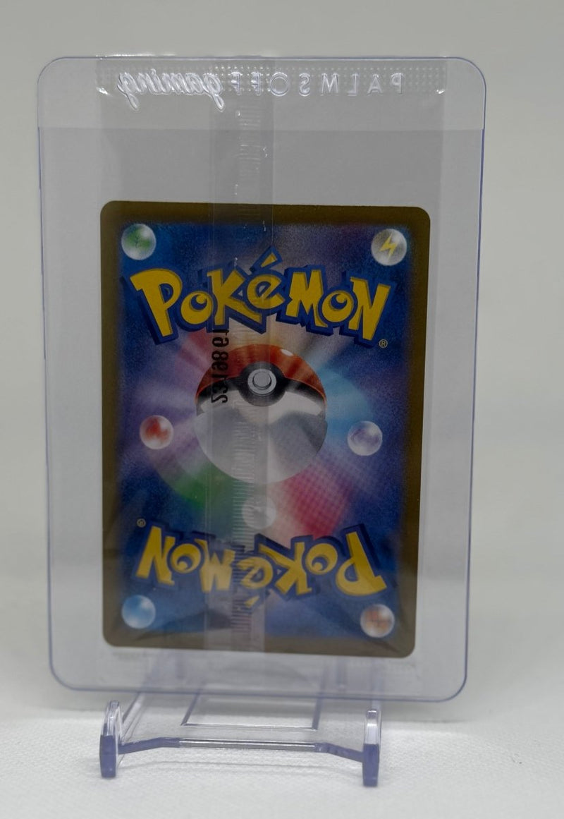 2024 Pokemon Japanese Let's Start Battle Campaign EEVEE Promo 196 SV - P (Sealed) - EJ Cards