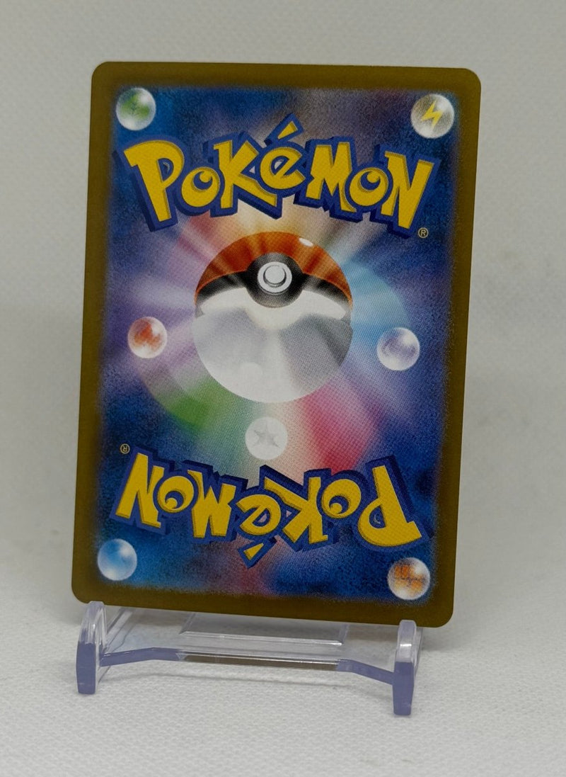 2024 Pokemon TCG Terastal Festival Umbreon ex 217/187 Special Art Rare - EJ Cards