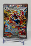 2024 Pokemon TCG Twilight Masquerade Greninja 214/167 Special Illustration Rare - EJ Cards