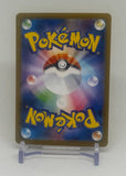 2025 Pokemon Japanese Battle Partners Lillie's Clefairy Special Art Rare 126/100 - EJ Cards