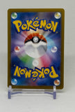 2025 Pokemon Japanese Mega Brave Lillies Determination Special Art Rare 091/063 - EJ Cards
