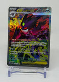 2025 Pokemon Japanese Mega Dream Gengar ex 240/193 Special Art Rare - EJ Cards