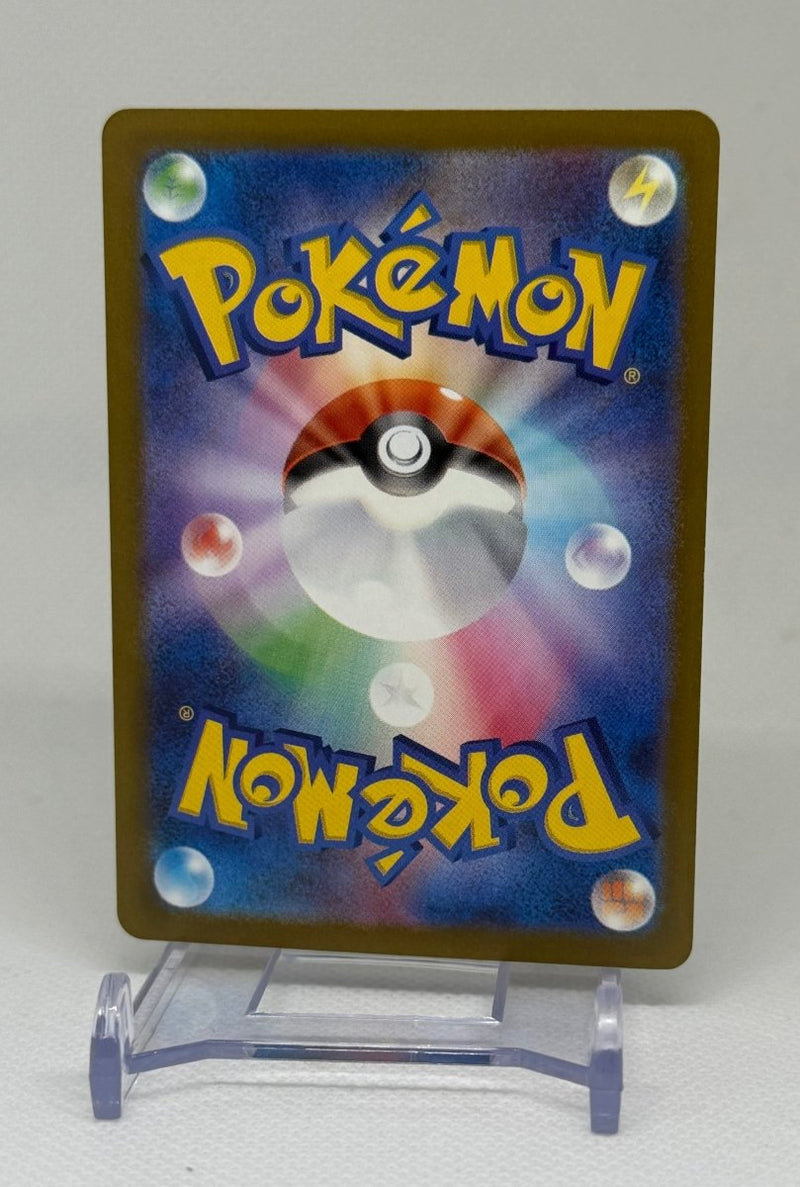 2025 Pokemon Japanese Mega Dream Gengar ex 240/193 Special Art Rare - EJ Cards