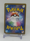2025 Pokemon Japanese Mega Dream Mega Dragonite ex 246/193 Special Art Rare - EJ Cards