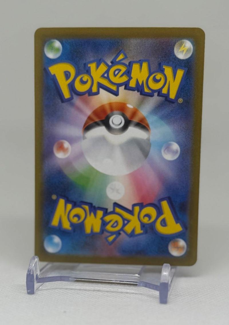 2025 Pokemon Japanese White Flare Hydreigon 171/086 Special Art Rare - EJ Cards