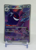 2025 Pokemon Simplified Chinese Gem Vol 3 Gengar 0307/07